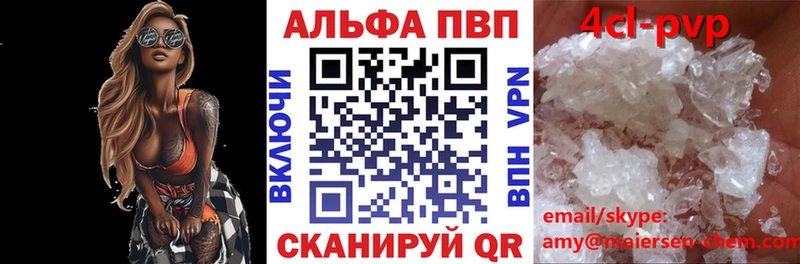 blacksprut зеркало  Славянск-на-Кубани  A-PVP мука 