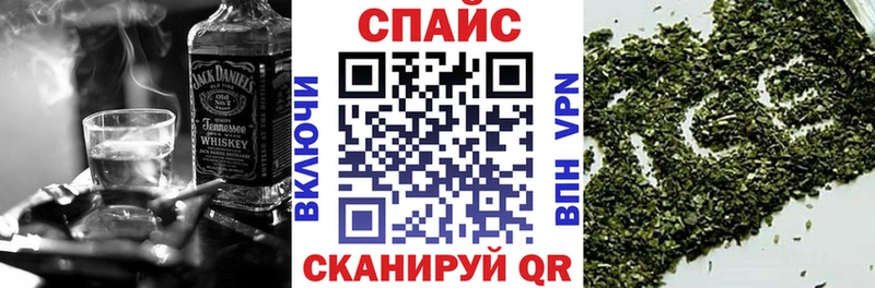 Бутират оксибутират  купить закладку  Славянск-на-Кубани 