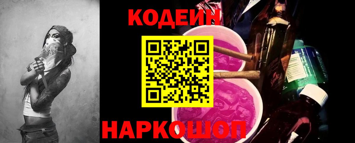 Славянск-на-Кубани  Cocaine  Меф МЯУ МЯУ кристаллы  ГАШИШ  Вход с VPN  Канабис  Конопля  Гашиш 