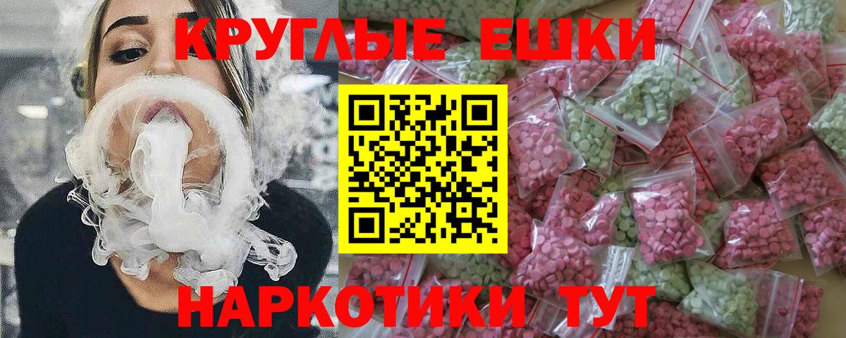 Марихуана Славянск-на-Кубани