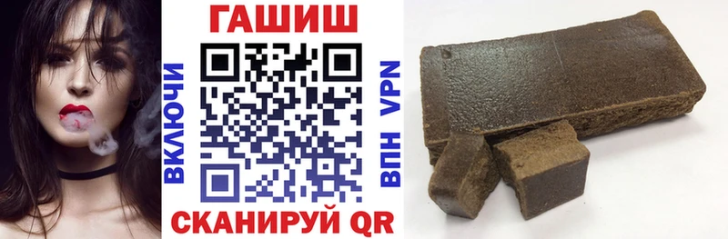блэк спрут как войти  наркотики  Славянск-на-Кубани  Гашиш убойный 