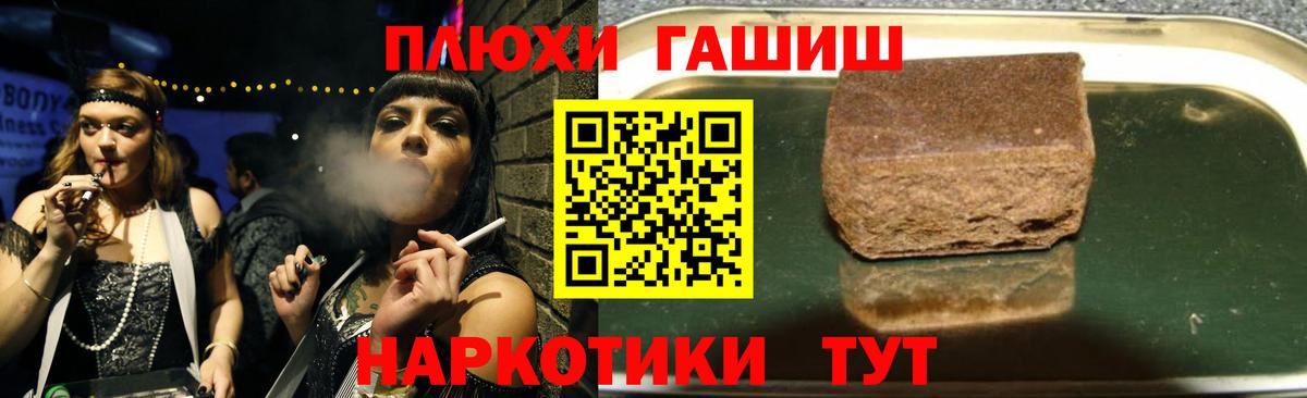 Славянск-на-Кубани  ГАШ AMNESIA HAZE  ГАШ  Вход с VPN 