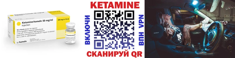 Кетамин ketamine  Славянск-на-Кубани 