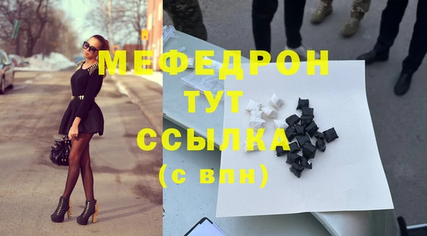 соль курить ск Верхний Тагил