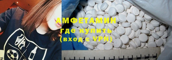 шишки Сафоново