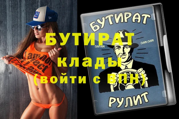 экстази Верея