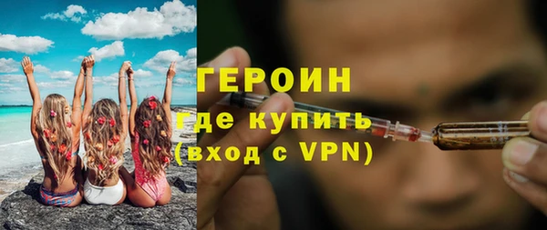 экстази Верея