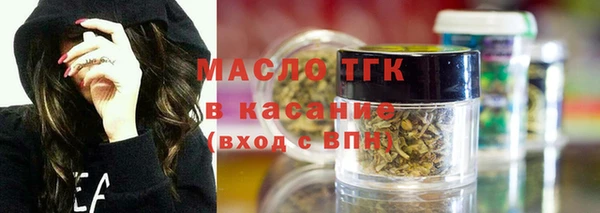 гашишное масло Верхнеуральск