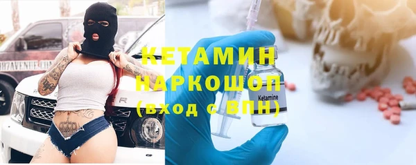 соль курить ск Верхний Тагил
