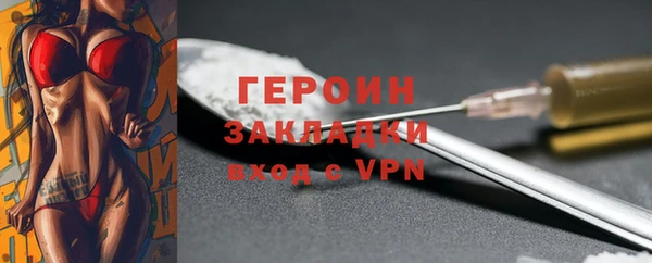 соль курить ск Верхний Тагил