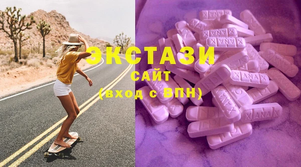 стафф Саяногорск