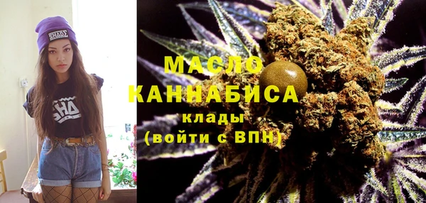 соль курить ск Верхний Тагил