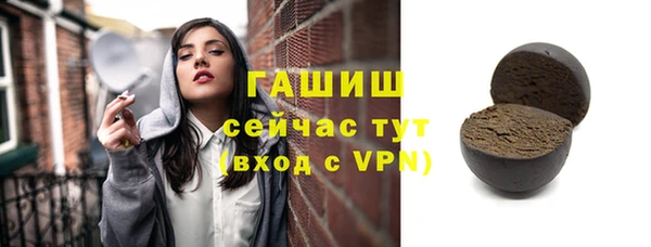 экстази Верея