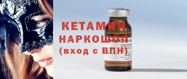 не бодяженный Бородино