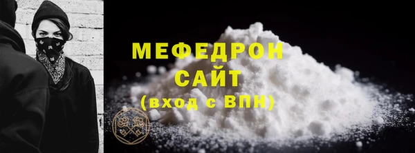 шишки Сафоново