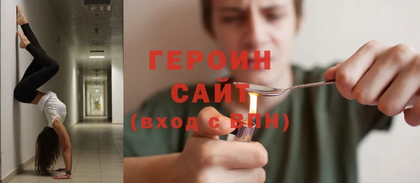 соль курить ск Верхний Тагил
