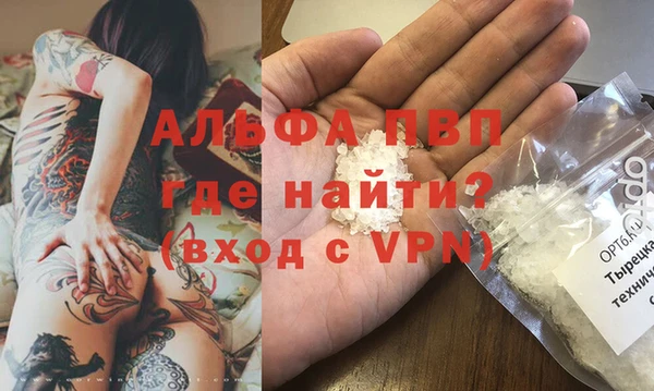 экстази Верея