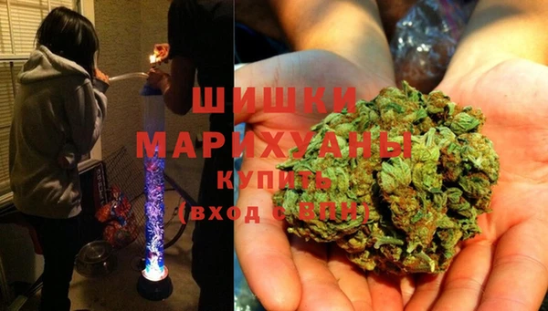 стафф Саяногорск
