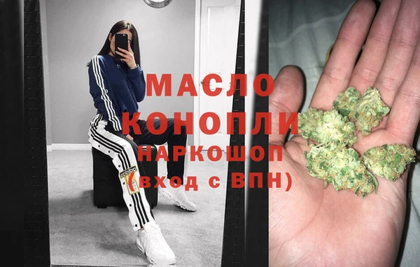 гашишное масло Верхнеуральск