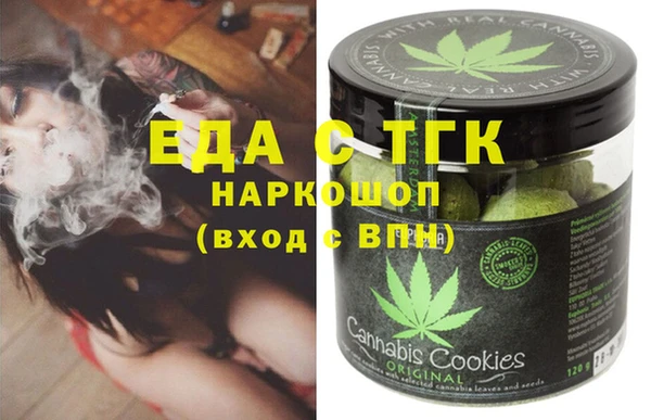 экстази Верея