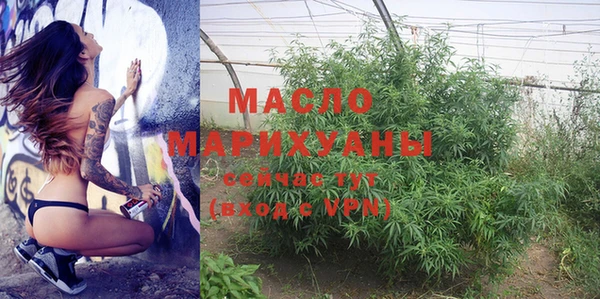 соль курить ск Верхний Тагил