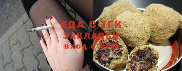 соль курить ск Верхний Тагил