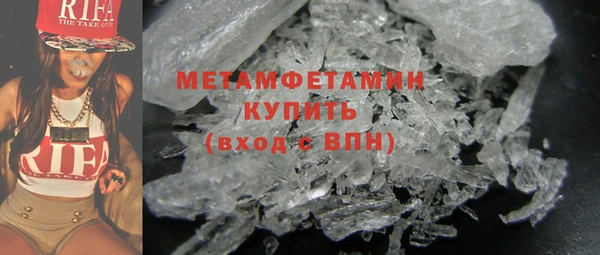 экстази Верея