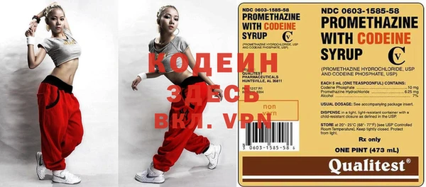 экстази Верея