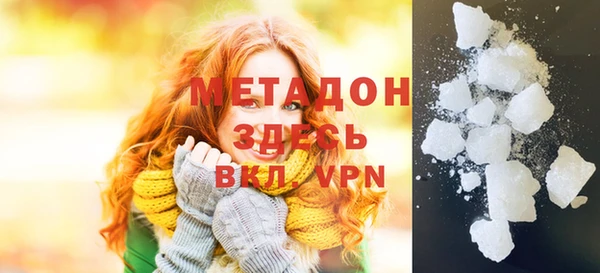 соль курить ск Верхний Тагил