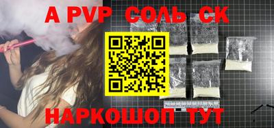 мескалин Чебоксары