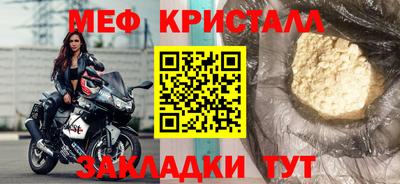 герыч Чебаркуль