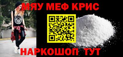герыч Чебаркуль