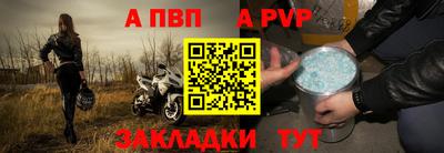 spice Чапаевск