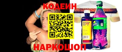 spice Чапаевск