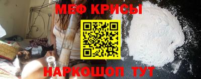 spice Чапаевск