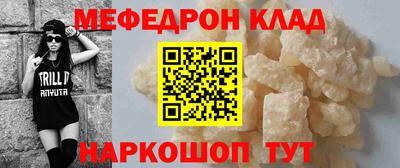 мескалин Чебоксары