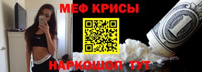 spice Чапаевск