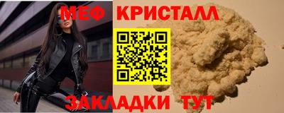 мескалин Чебоксары