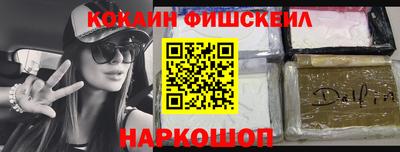 мескалин Чебоксары
