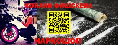 мескалин Чебоксары