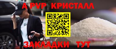 герыч Чебаркуль