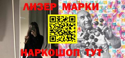 spice Чапаевск