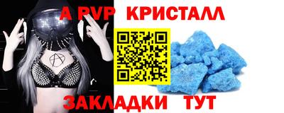 мескалин Чебоксары