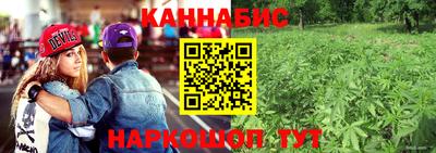 мескалин Чебоксары