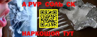 мескалин Чебоксары