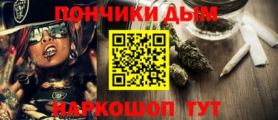 мескалин Чебоксары