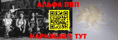 spice Чапаевск