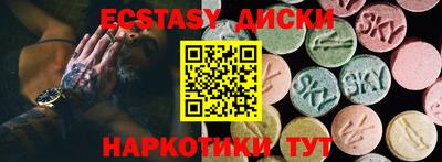 мескалин Чебоксары