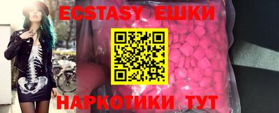 spice Чапаевск