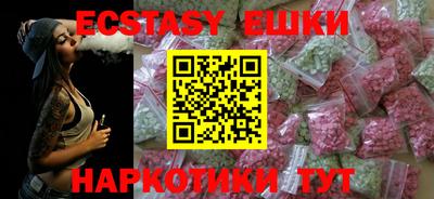 spice Чапаевск